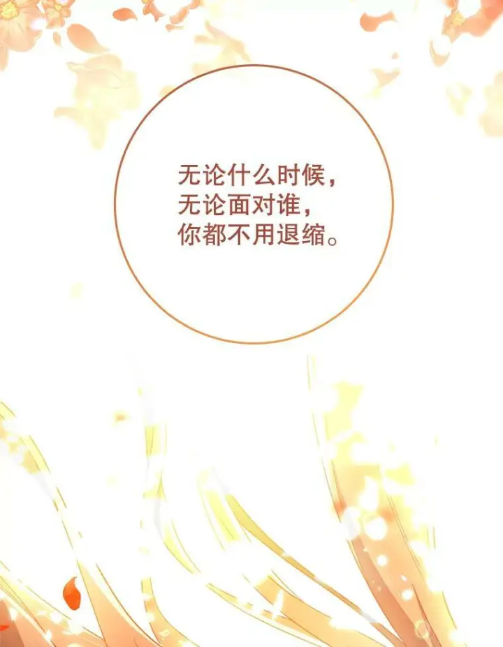 《皇家厨师小姐》69.成为人质图88