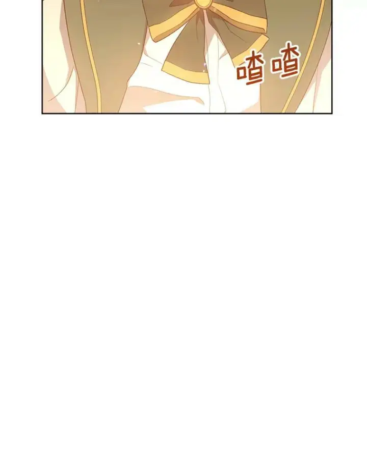 《皇家厨师小姐》69.成为人质图96