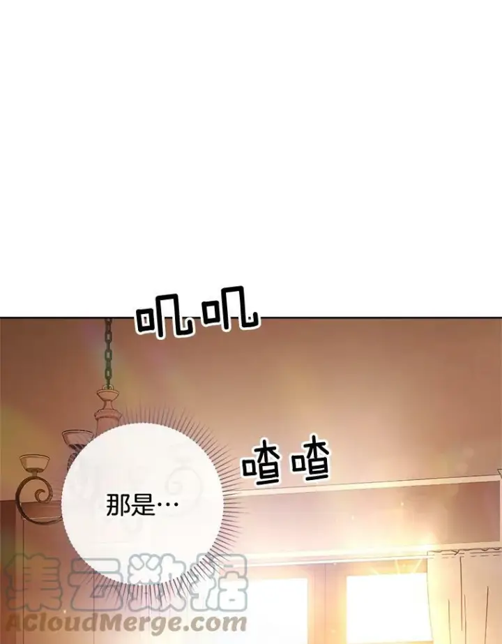 《皇家厨师小姐》69.成为人质图97