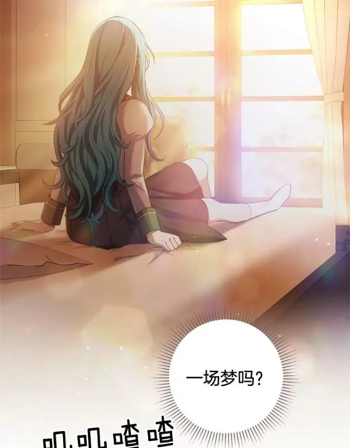 《皇家厨师小姐》69.成为人质图98