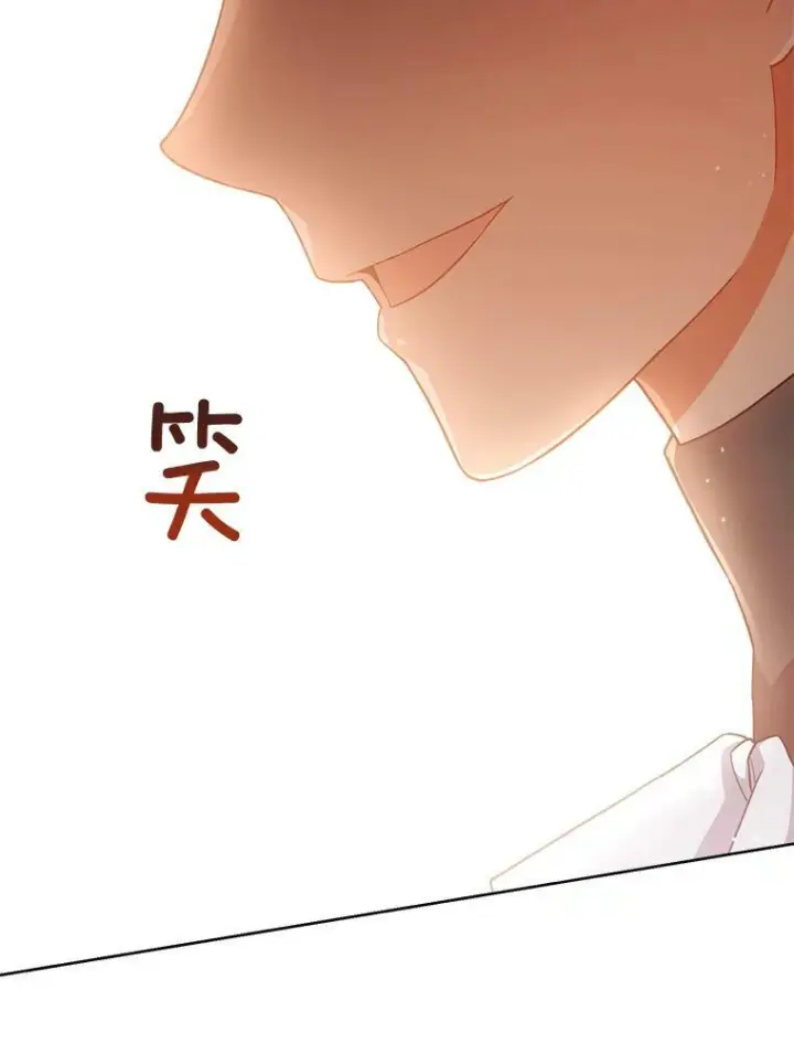 《皇家厨师小姐》70.入住皇都图128
