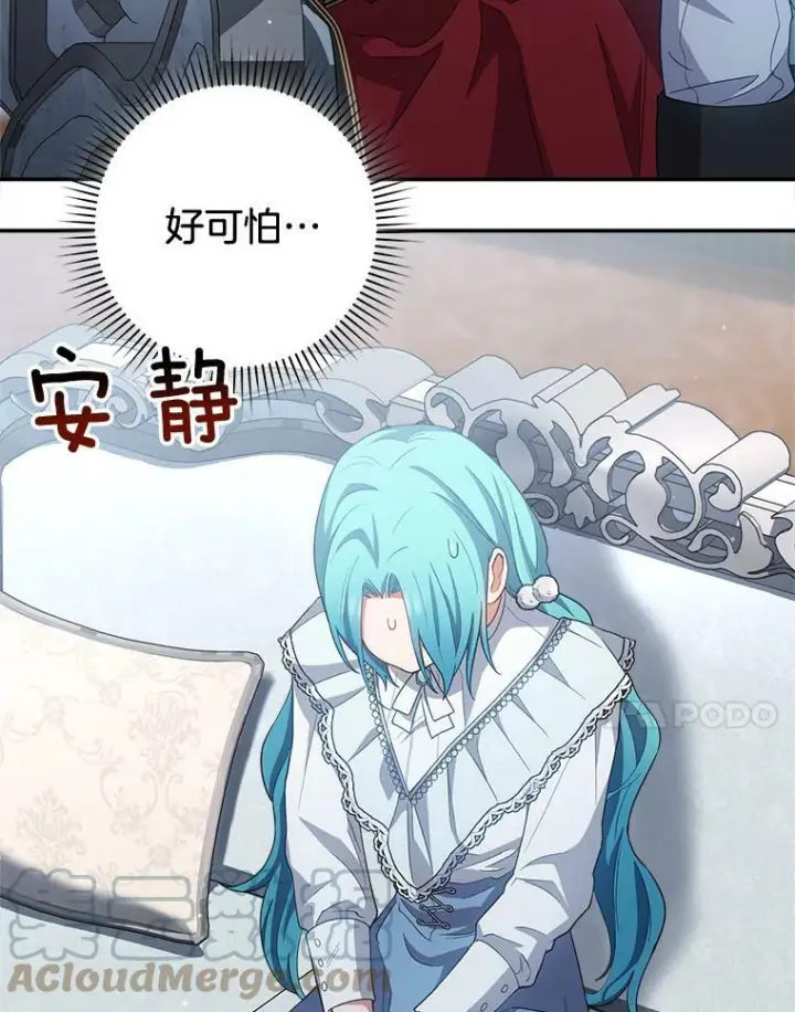 《皇家厨师小姐》70.入住皇都图65