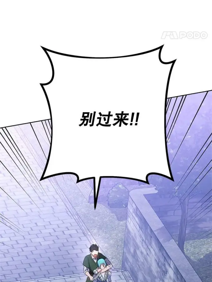 《皇家厨师小姐》70.入住皇都图8
