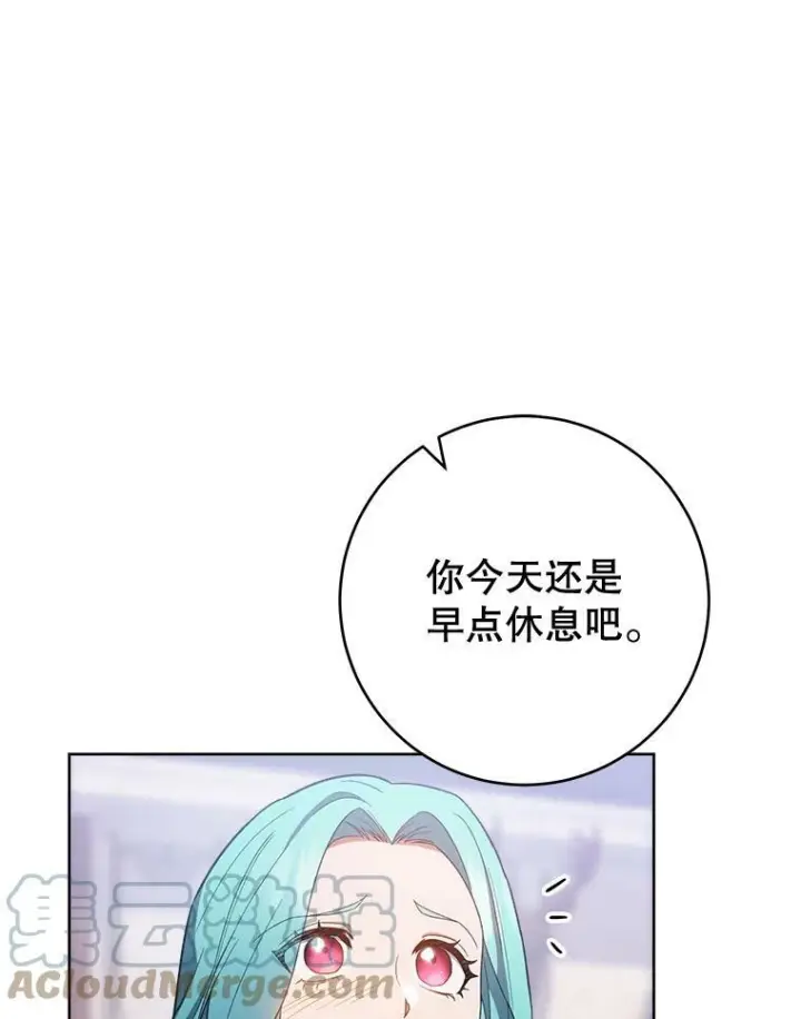 《皇家厨师小姐》70.入住皇都图81
