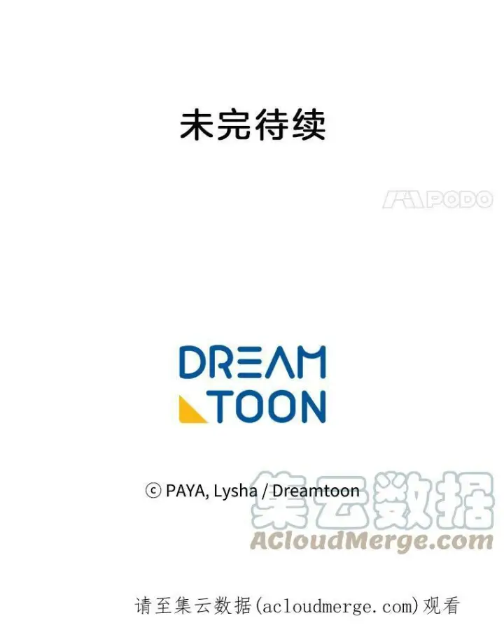《皇家厨师小姐》71.专属侍女图113