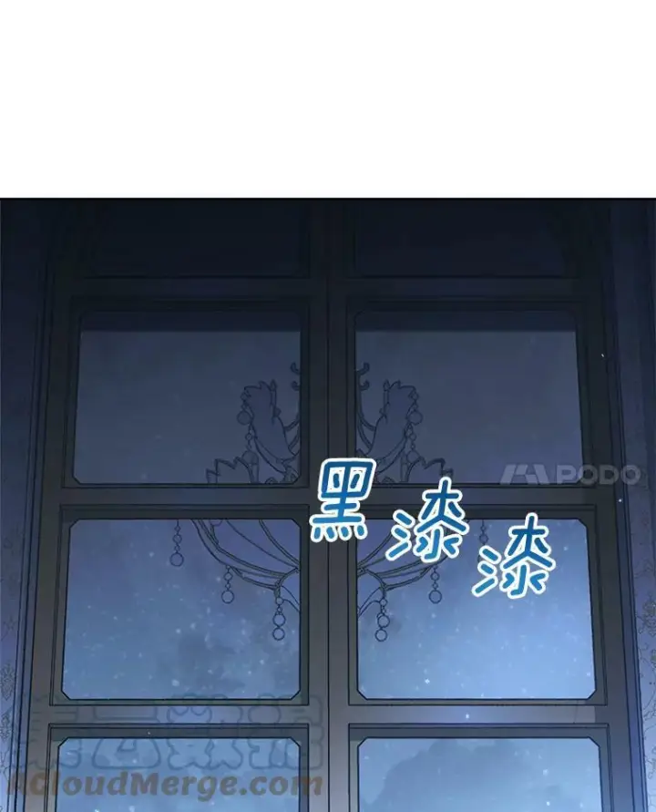 《皇家厨师小姐》71.专属侍女图69