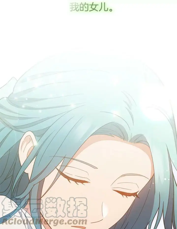 《皇家厨师小姐》72.妈妈图101