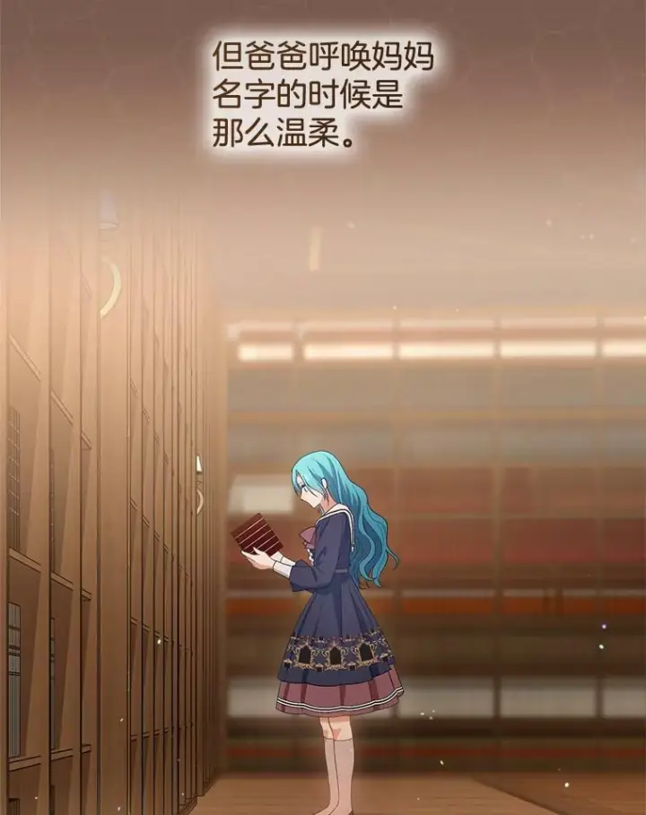 《皇家厨师小姐》72.妈妈图119