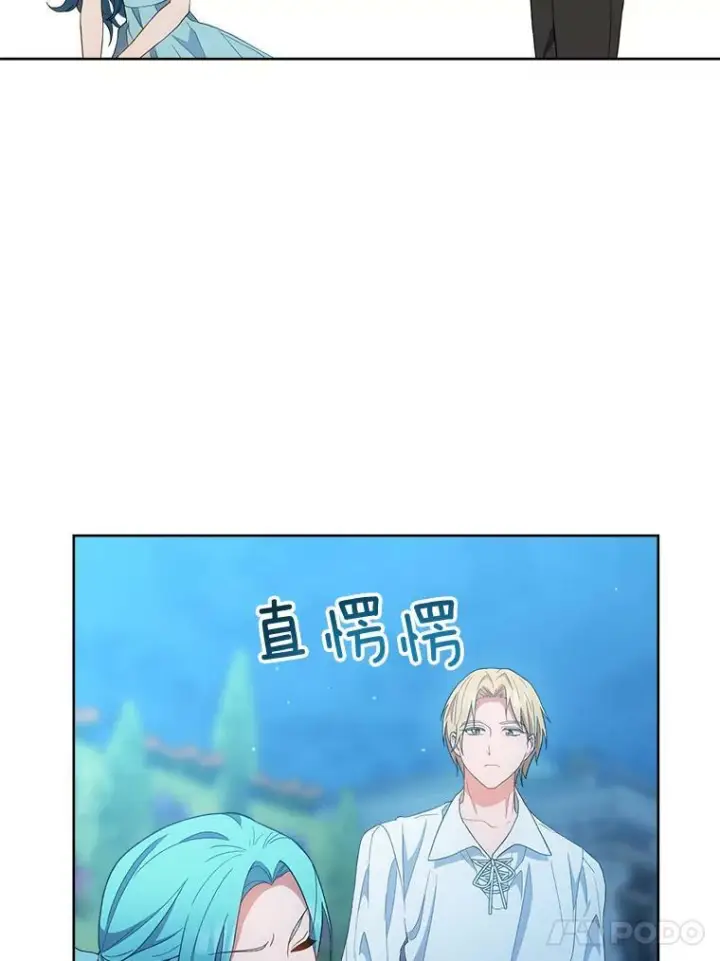《皇家厨师小姐》72.妈妈图12