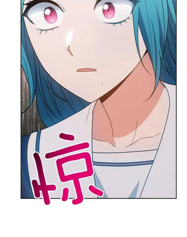 《皇家厨师小姐》72.妈妈图124