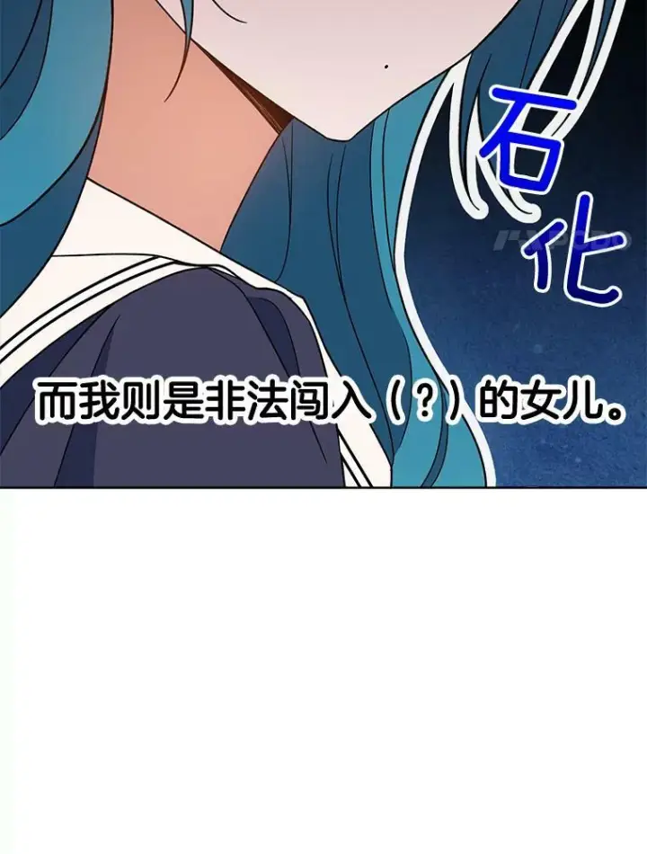《皇家厨师小姐》72.妈妈图130