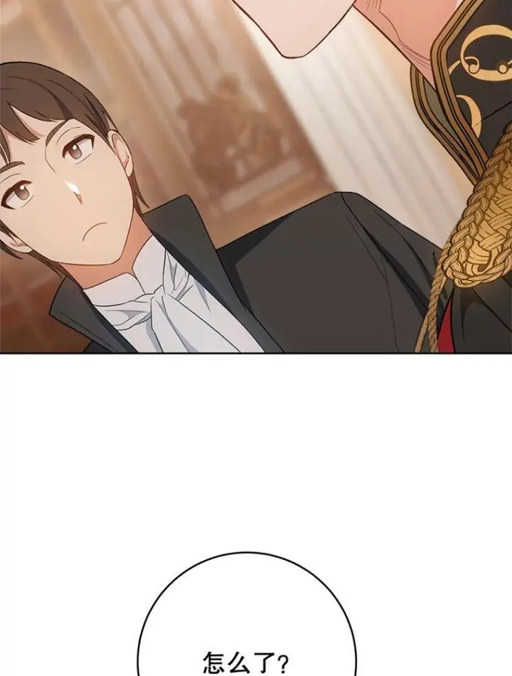 《皇家厨师小姐》72.妈妈图135