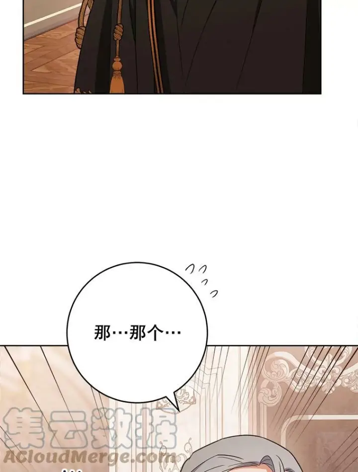 《皇家厨师小姐》72.妈妈图137