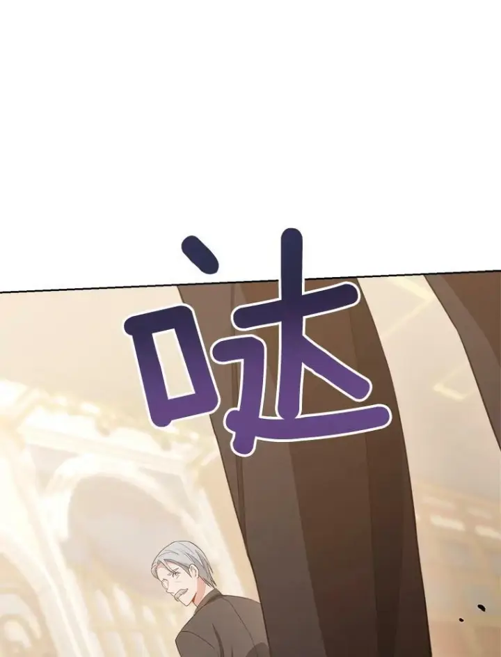 《皇家厨师小姐》72.妈妈图139