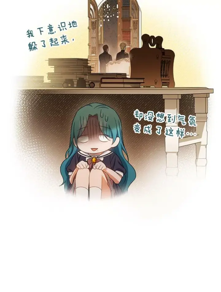 《皇家厨师小姐》72.妈妈图150