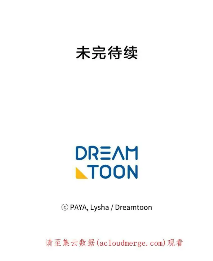 《皇家厨师小姐》72.妈妈图151