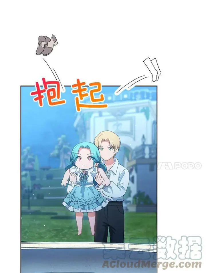 《皇家厨师小姐》72.妈妈图21