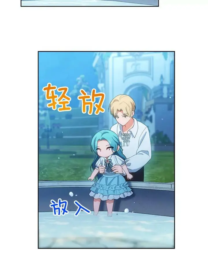 《皇家厨师小姐》72.妈妈图22