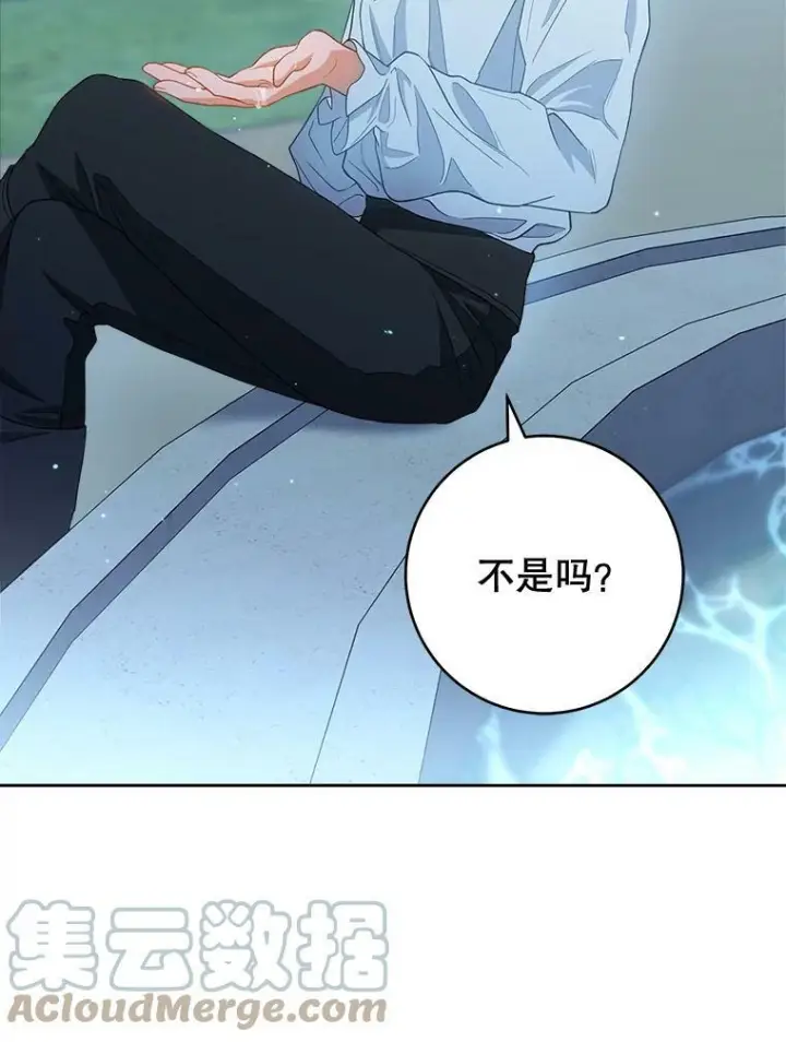 《皇家厨师小姐》72.妈妈图33
