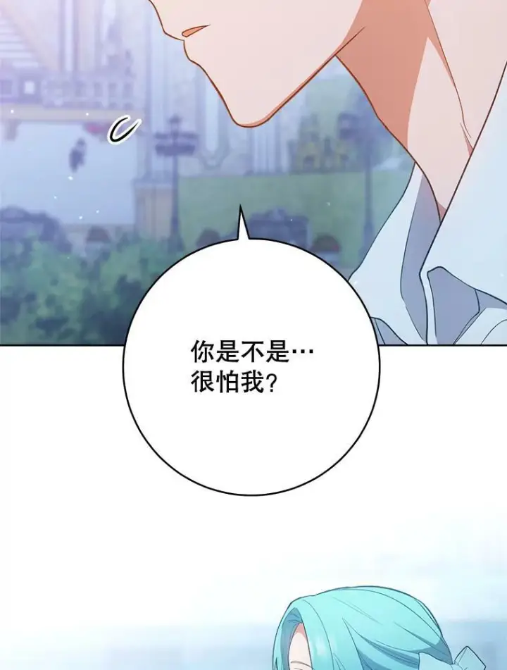《皇家厨师小姐》72.妈妈图38