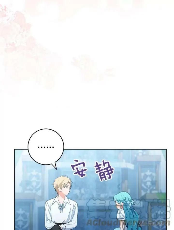 《皇家厨师小姐》72.妈妈图41