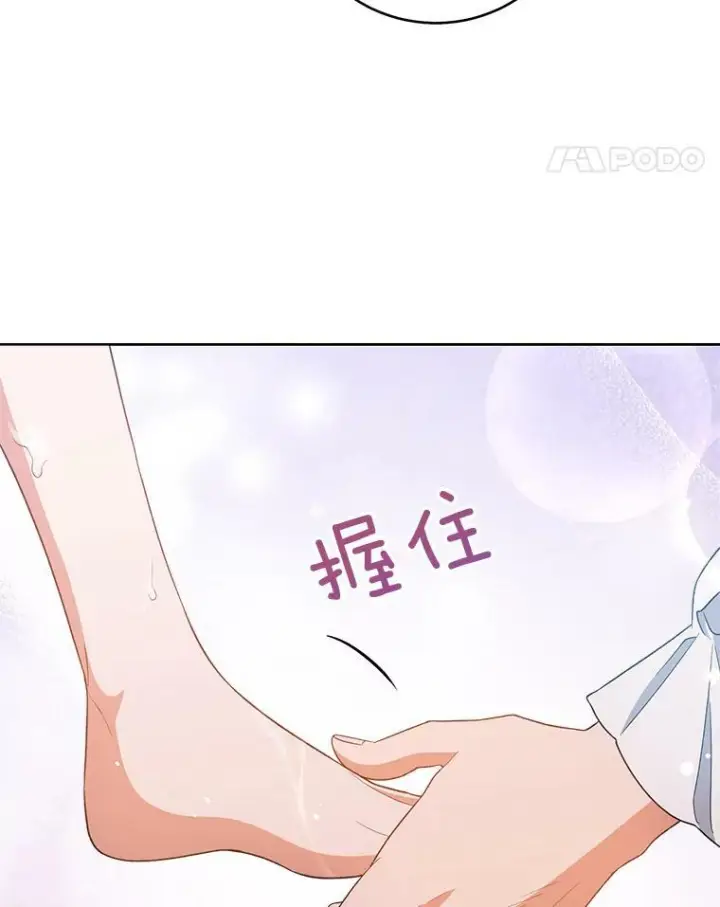 《皇家厨师小姐》72.妈妈图54