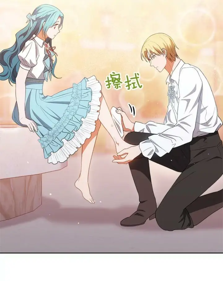 《皇家厨师小姐》72.妈妈图56