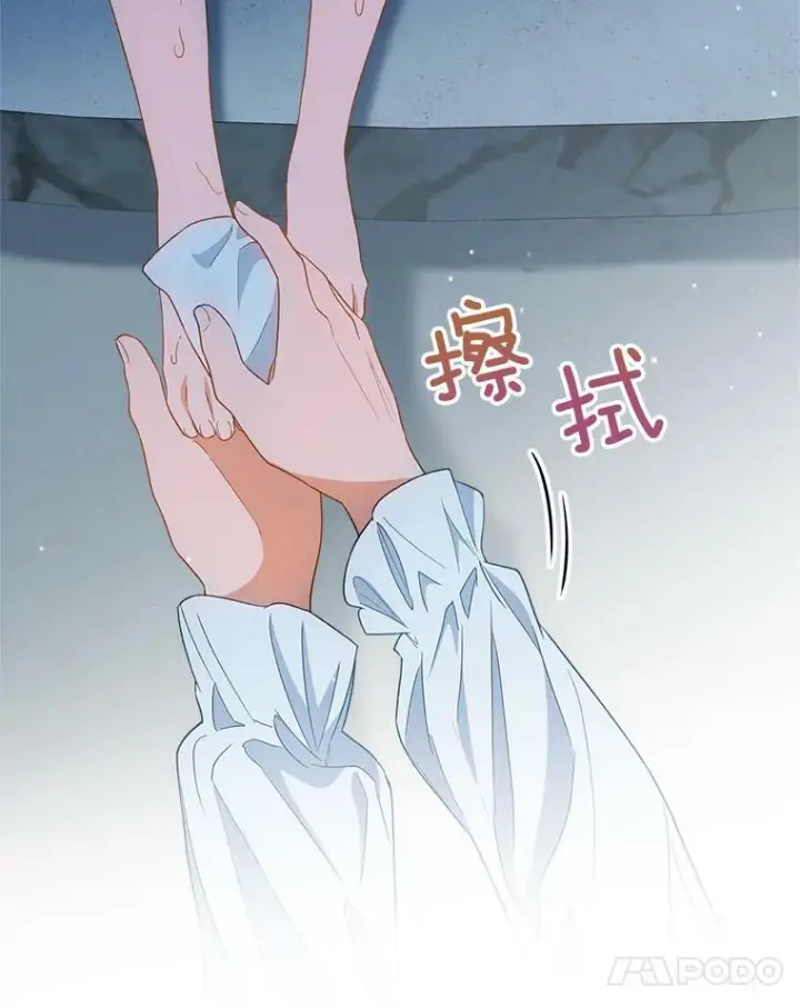 《皇家厨师小姐》72.妈妈图60