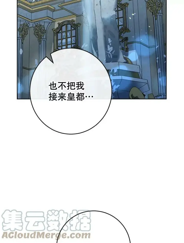 《皇家厨师小姐》72.妈妈图65
