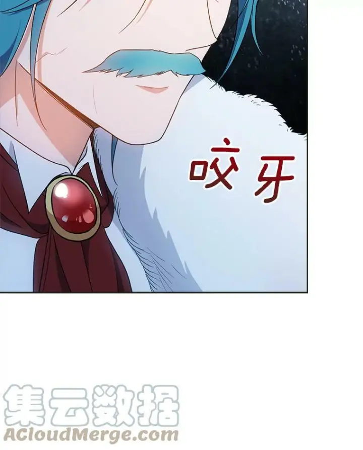《皇家厨师小姐》73.父子之争图21