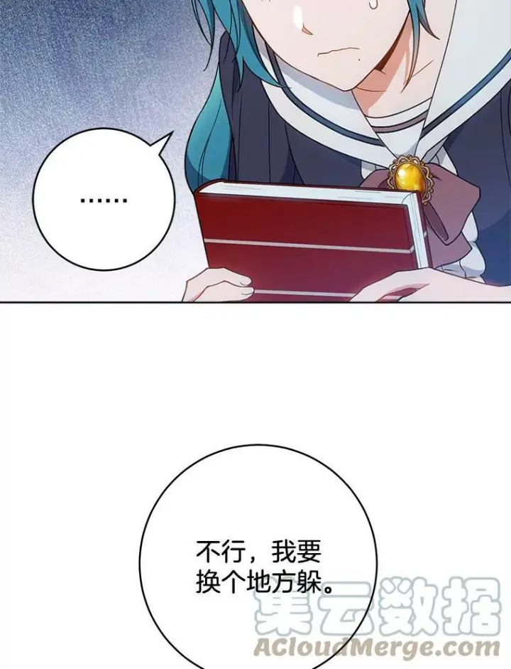 《皇家厨师小姐》73.父子之争图37