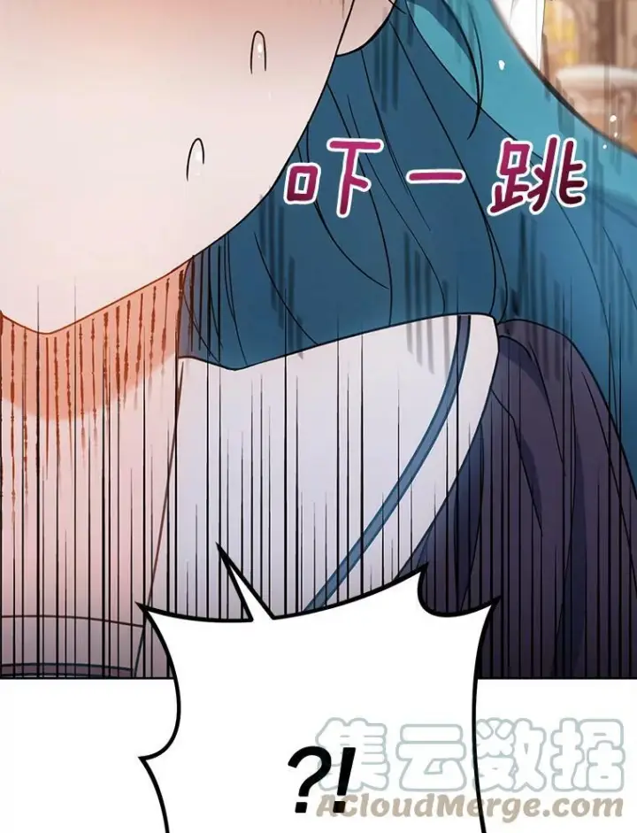 《皇家厨师小姐》73.父子之争图41