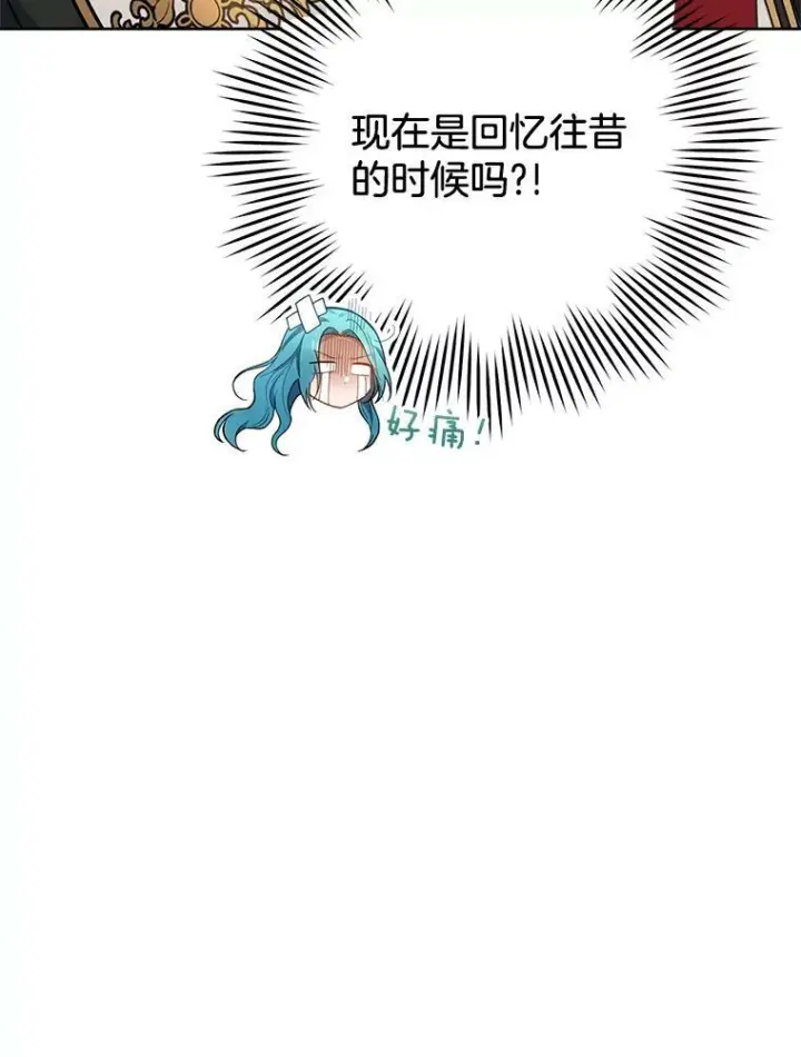 《皇家厨师小姐》73.父子之争图46