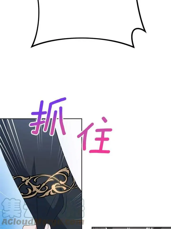 《皇家厨师小姐》73.父子之争图53