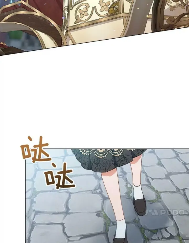 《皇家厨师小姐》73.父子之争图64