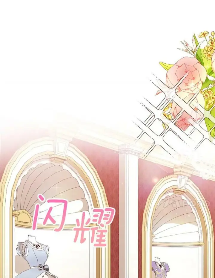 《皇家厨师小姐》73.父子之争图78