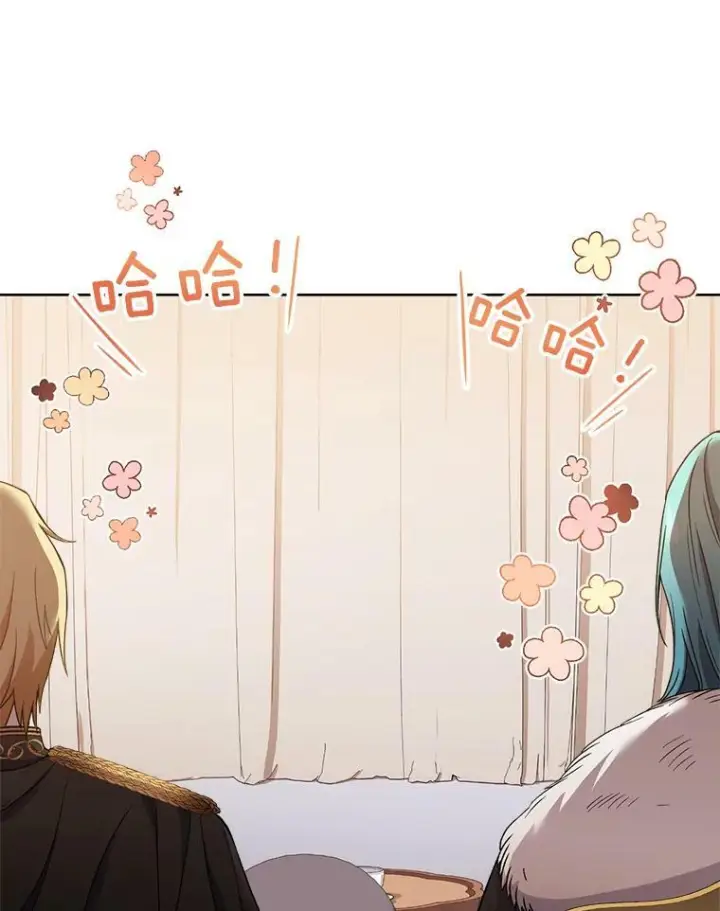 《皇家厨师小姐》73.父子之争图94