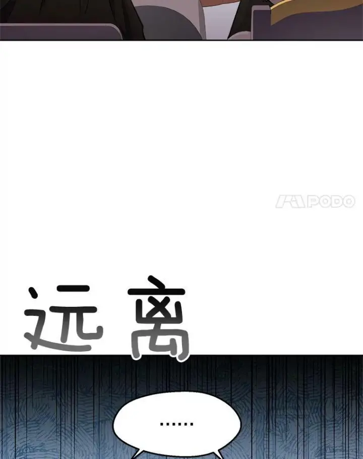 《皇家厨师小姐》73.父子之争图95