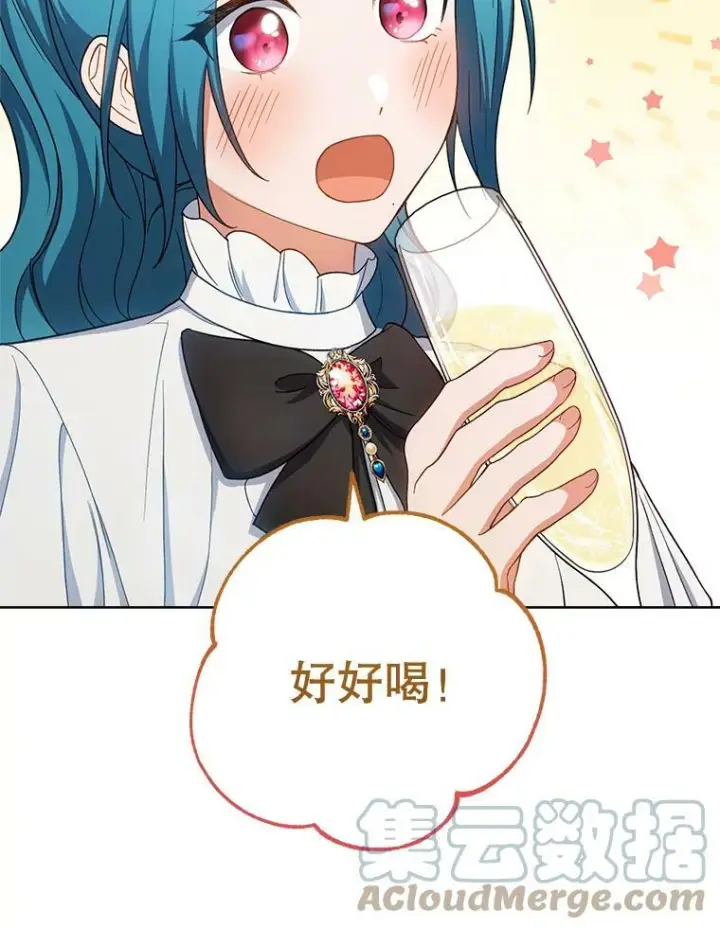 《皇家厨师小姐》74.我不是她图45