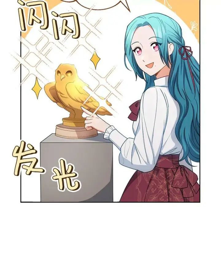《皇家厨师小姐》75.妈妈和老师图104