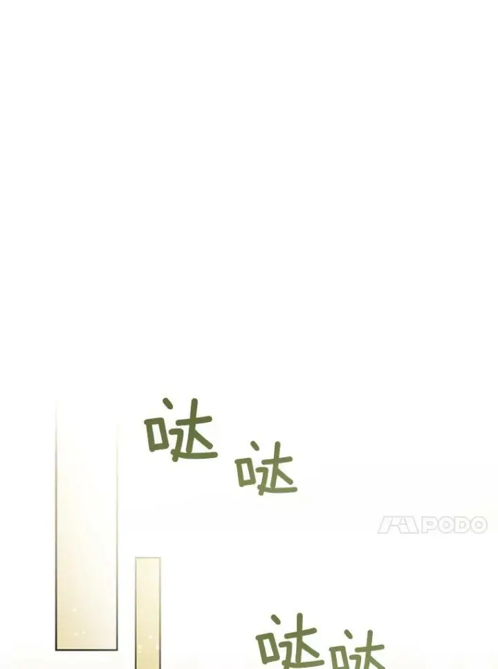《皇家厨师小姐》75.妈妈和老师图108