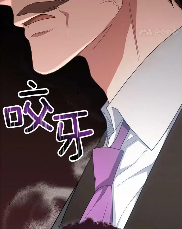 《皇家厨师小姐》75.妈妈和老师图11
