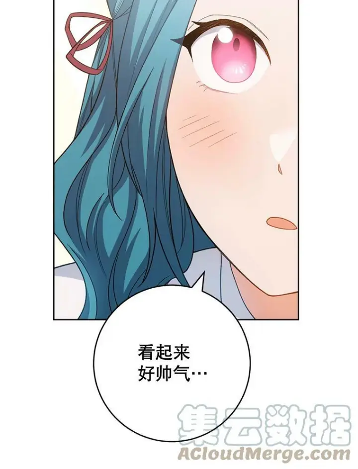 《皇家厨师小姐》75.妈妈和老师图117