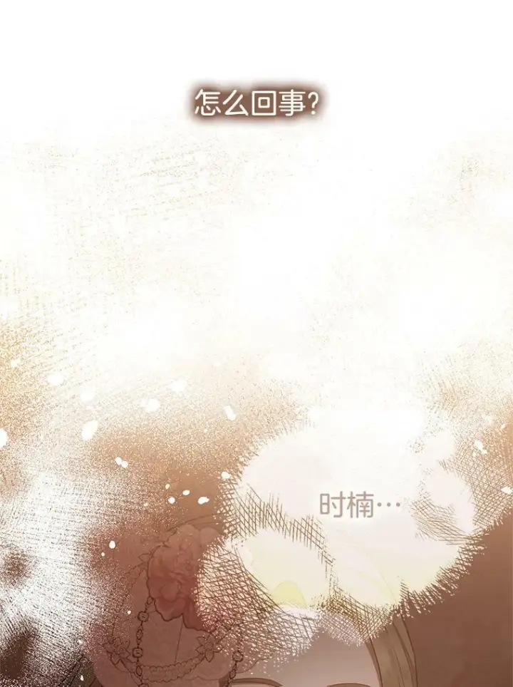 《皇家厨师小姐》75.妈妈和老师图126