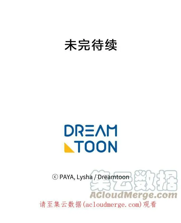 《皇家厨师小姐》75.妈妈和老师图133