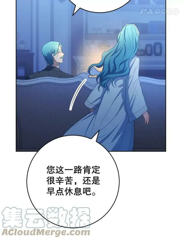《皇家厨师小姐》75.妈妈和老师图25