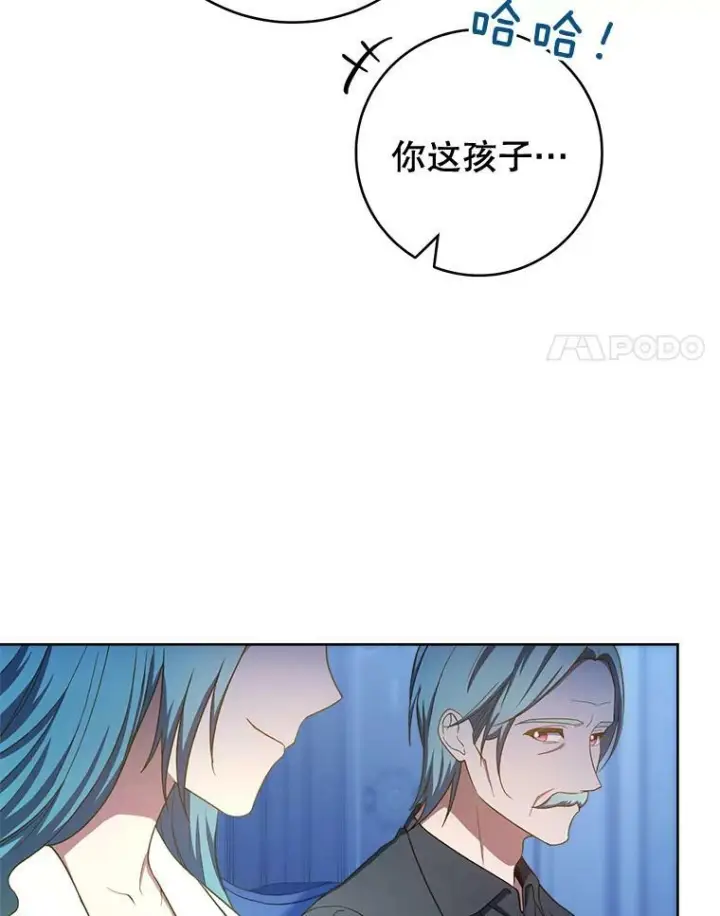 《皇家厨师小姐》75.妈妈和老师图28