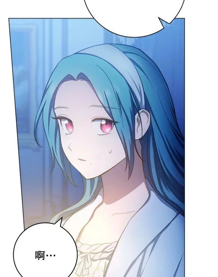《皇家厨师小姐》75.妈妈和老师图30
