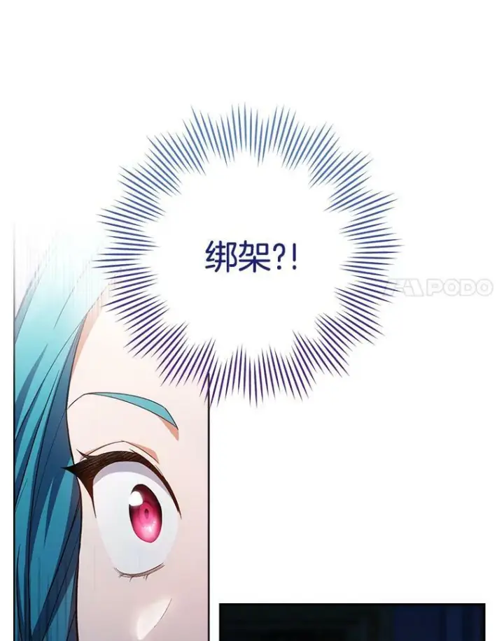 《皇家厨师小姐》75.妈妈和老师图38