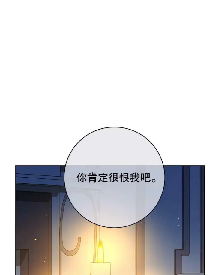 《皇家厨师小姐》75.妈妈和老师图42